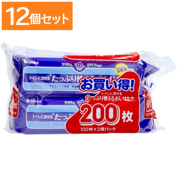 アクティ タップリオシリフキ 100枚入×2個 : 日本製紙クレシア 【×12個セット・ケース販売】