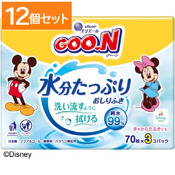 グ～ン 水分たっぷりおしりふき 70枚入×3個 : 大王製紙 【×12個セット・ケース販売】
