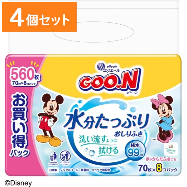 グ～ン 水分たっぷりおしりふき 70枚入×8個 : 大王製紙 【×4個セット・ケース販売】