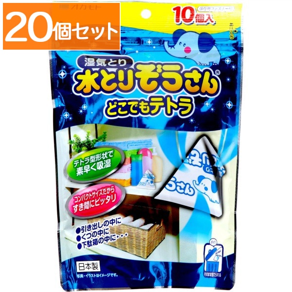 水とりぞうさん どこでもテトラ 10個入 : オカモト 【×20個セット・ケース販売】