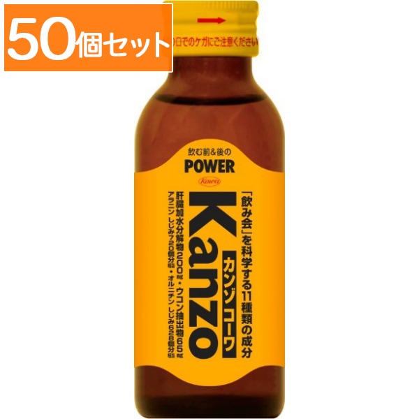 カンゾコーワ ドリンク 100ml : 興和新薬 【×50個セット・ケース販売】