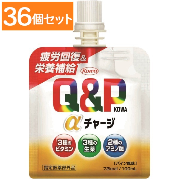 キューピーコーワ αチャージ 100ml : 興和新薬 【×36個セット・ケース販売】