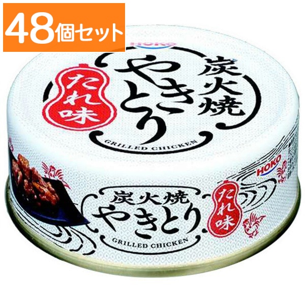 宝幸 やきとり たれ味 80g 【×48個セット・ケース販売】