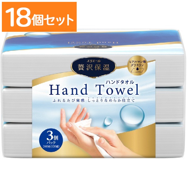 エリエール 贅沢保湿 ハンドタオル 360枚入 : 大王製紙 【×18個セット・ケース販売】