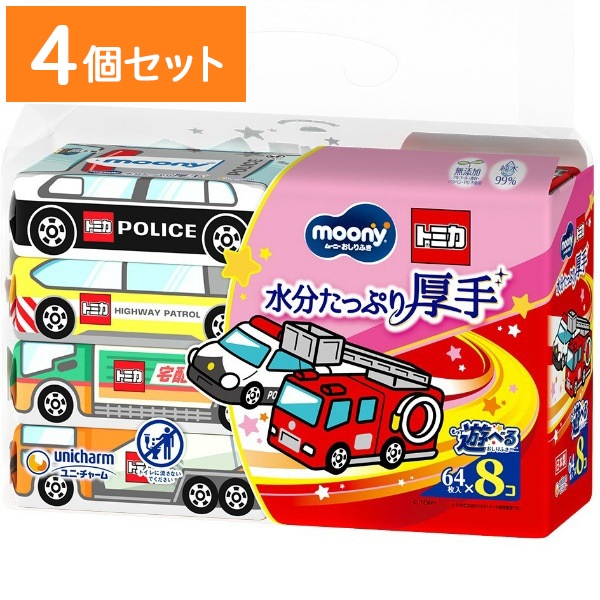 ムーニー おしりふき 水分 厚手 詰替え トミカ 64枚入×8個 : ユニ・チャーム（ユニチャーム） 【×4個セット・ケース販売】