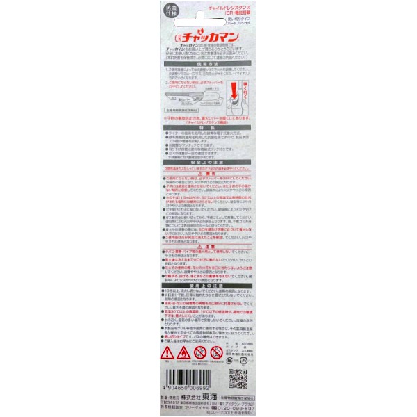 ����å��ޥ� �֥ꥹ�����ѥå����� PSC�ޡ����� 1���� : �쳤 ���������٤ޤ���