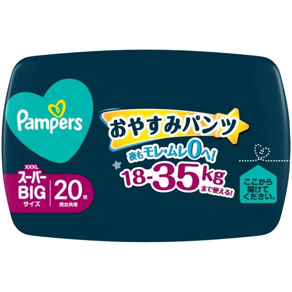 パンパース　おむつ　肌へのいちばん　おやすみパンツ　ビッグXLサイズ　おまけつき パンパースおむつ肌へのいちばんおやすみパンツビッグXLサイズおまけつき