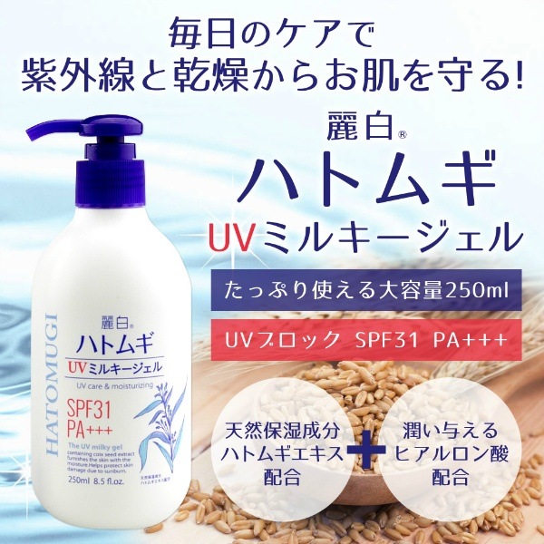��SPF50+��PA++++������ �ϥȥ८ UV�ߥ륭�������� �ݥ�ץ����� 250ml : ��������
