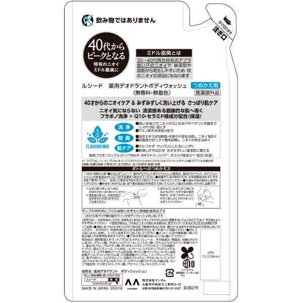 �ڱ��Υ����סۥ륷���� ���� �ǥ��ɥ��� �ܥǥ������å��� ���ؤ� ���������� 380ml : �ޥ����