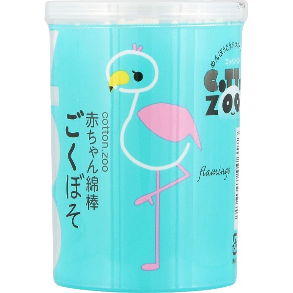 コットンZOO 赤ちゃん綿棒 ごくぼそ 200本入 : 平和メディク 【×144個セット・ケース販売】