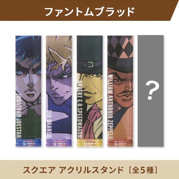 【新品箱付き】AUGER JOJOコラボ 10種 フルセット ジョナサン AUGER JOJOコラボ 10種フルセット ジョナサン 1セット : 貝印