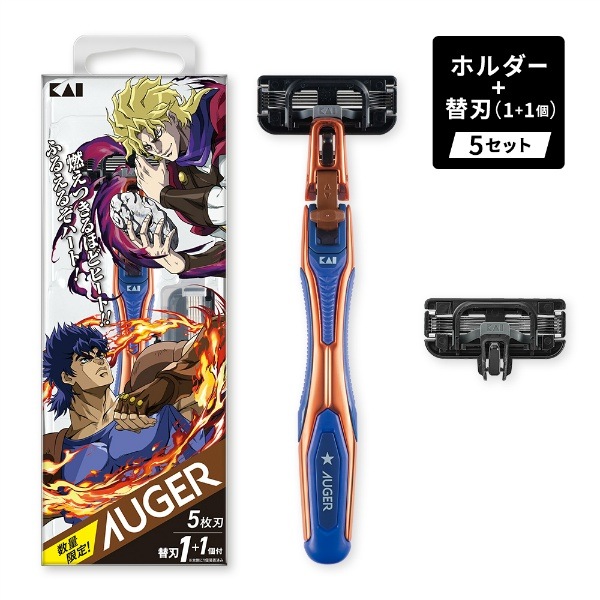 【新品箱付き】AUGER JOJOコラボ 10種 フルセット ジョナサン AUGER JOJOコラボ 10種フルセット ジョナサン 1セット : 貝印