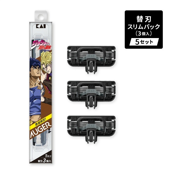 AUGER JOJOコラボ 10種フルセット ジョナサン 1セット : 貝印