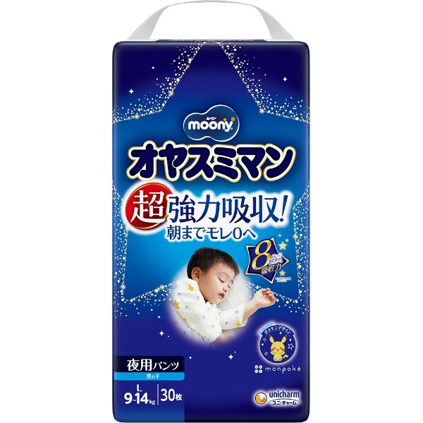 ムーニー オヤスミマン 男の子 Lサイズ 30枚入 : ユニ・チャーム（ユニチャーム） 【×4個セット・ケース販売】