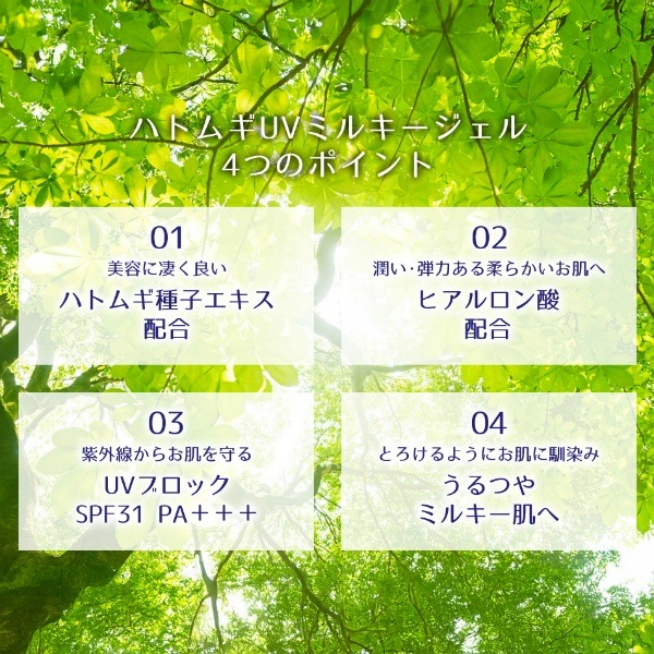 ��SPF31��PA+++������ �ϥȥ८ UV�ߥ륭�������� �ݥ�ץ����� ������ 400ml : ��������