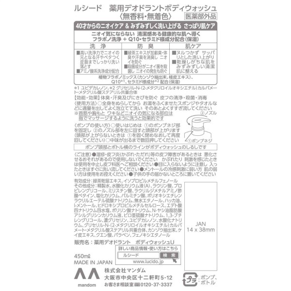 �ڱ��Υ����סۥ륷���� ���ѥǥ��ɥ��ȥܥǥ������å��� ���������� 450ml : �ޥ����