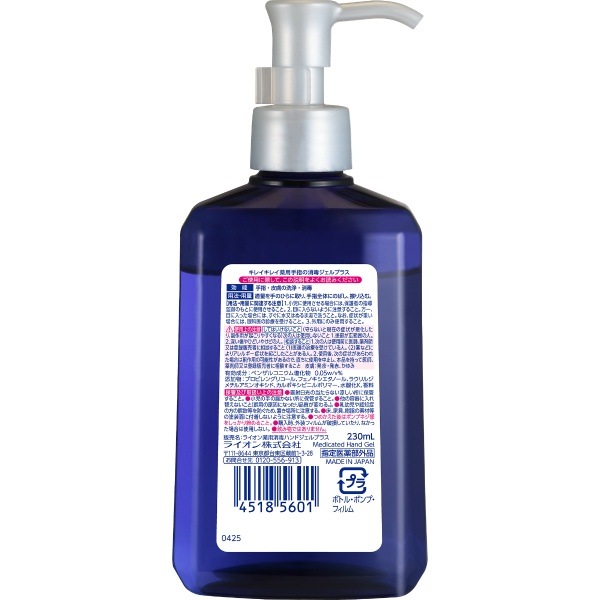 ���쥤���쥤 ���� ��ؤξ��ǥ����� �ץ饹 ���� 230ml : �饤����