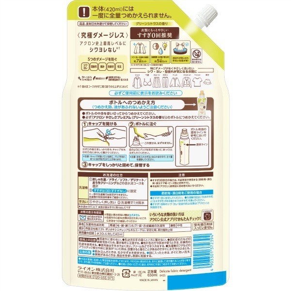  䤵ץߥ ꡼󥷥ȥ饹ι ؤ 650ml : 饤