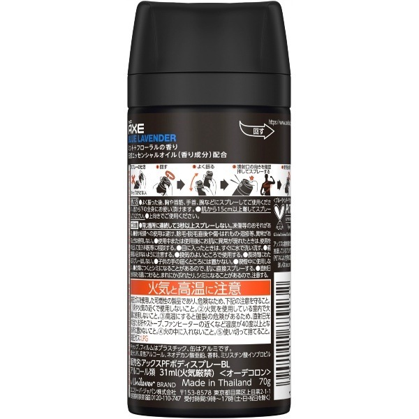 ���å��� �ץ�ߥ���ե쥰��� �ܥǥ����ץ졼 �֥롼��٥���� 70g : ��˥꡼��