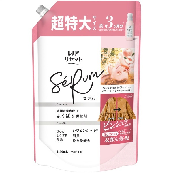 !!Τ!! Υ ꥻå  ۥ磻ȥԡ&ߡι ؤ Ķ祵 1150ml : С