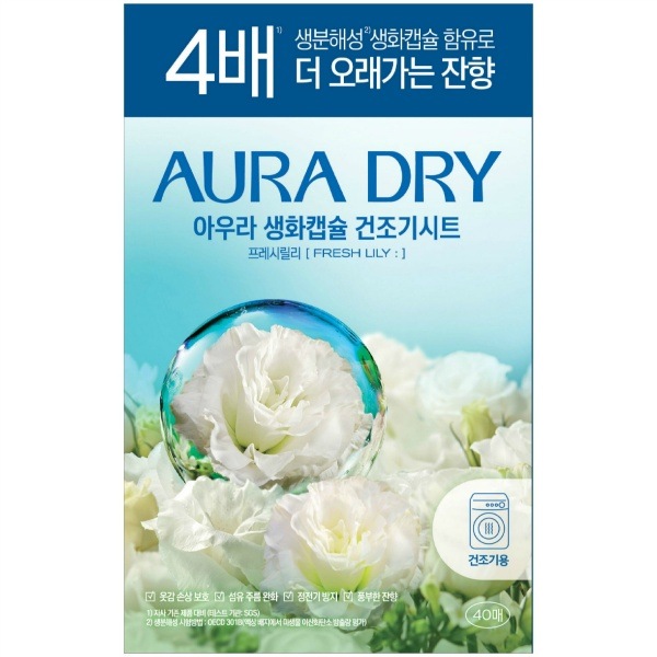 ��ꥵ�ե��� ����� AURADRY ���֥��ץ��� �ɥ饤������ �ե�å����꡼ 40���� : �ȥ��쥿�꡼����ѥ�