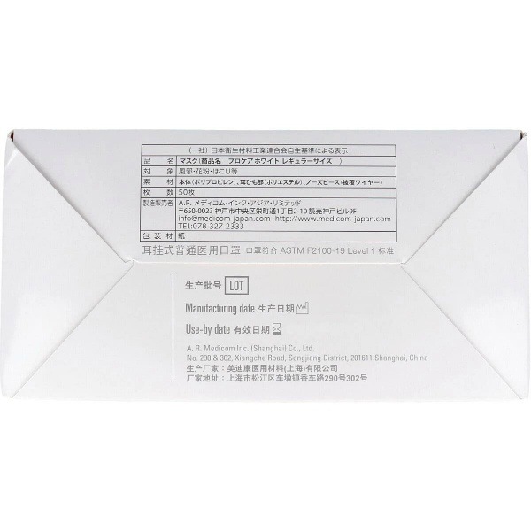 �����Կ��ۥޥ��� �ץ����� ���䡼�롼�ץޥ��� �쥮��顼������ �ۥ磻�� 50���� : ���ҥ�ǥ�����