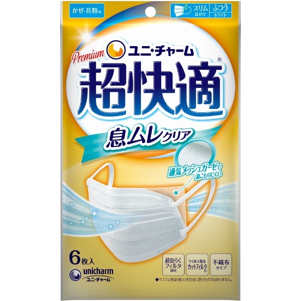 Ķ��Ŭ�ޥ��� ©��쥯�ꥢ������ �դĤ� 6���� : ��ˡ����㡼��ʥ�˥��㡼���