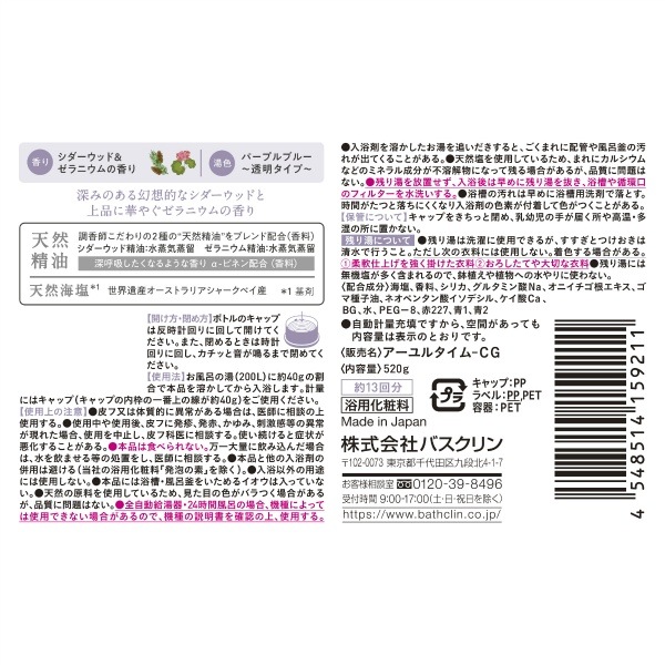 륿 åɥʥȥǥ ܥȥ 520g : Х