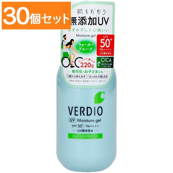 ベルディオ UV モイスチャージェル 220g : 近江兄弟社 【×30個セット・ケース販売】