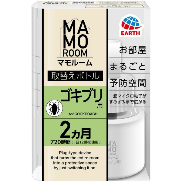 ޥ롼 ֥ ؤ 2 45ml : 