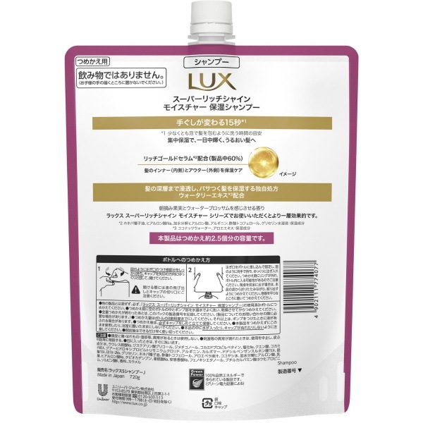 !!Τ!! å ѡå㥤 ⥤㡼 ݼס ؤ 720g : ˥꡼