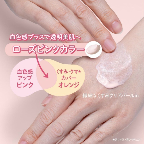 ��SPF50+��PA++++�ۥ��󥫥å�R �ȡ��󥢥å�UV ���å��� �������ԥ� 80g : ��������������ݡ���