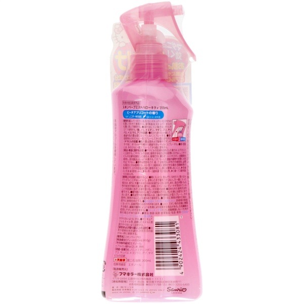 ١ ߥ ϥƥ 200ml : եޥ顼