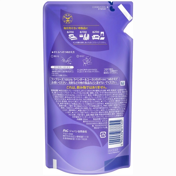 ե֥꡼ ʥꥹ ٥桼 ؤ 320ml : P&G