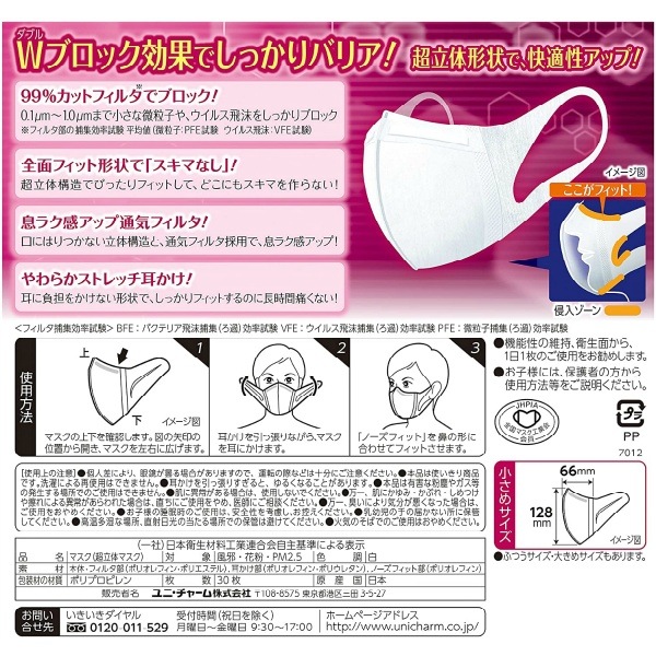 !!����Τ���������!! ĶΩ�Υޥ��� ĶΩ�� ���ǥ����� �����᥵���� 30���� : ��ˡ����㡼��ʥ�˥��㡼���