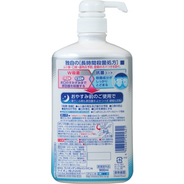 !!Τ!! ˥ ɥХơ ǥ󥿥 ä꥿ 륳۹ 900ml : 饤