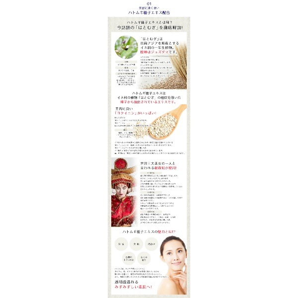 麗白 ハトムギ UVミルキージェル SPF50+ PA++++ ポンプタイプ 250ml : 熊野油脂 【×36個セット・ケース販売】