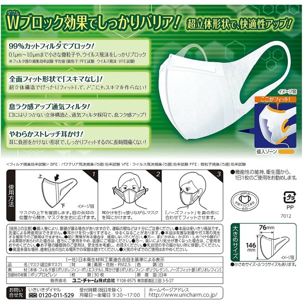 !!Τ!! ĶΩΥޥ ĶΩ ǥ 礭᥵ 30 : ˡ㡼ʥ˥㡼