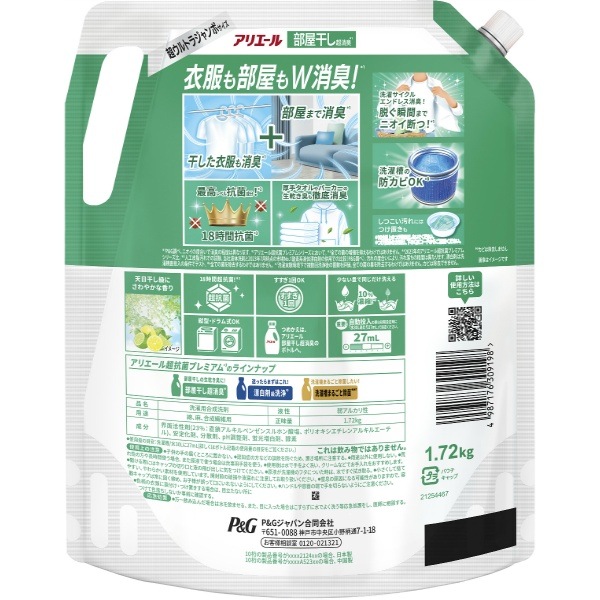 !!����Τ���������!! ���ꥨ���� ������ ���������ץ饹 ���ؤ� Ķ����ȥ饸���ܥ����� 1720g : �С���