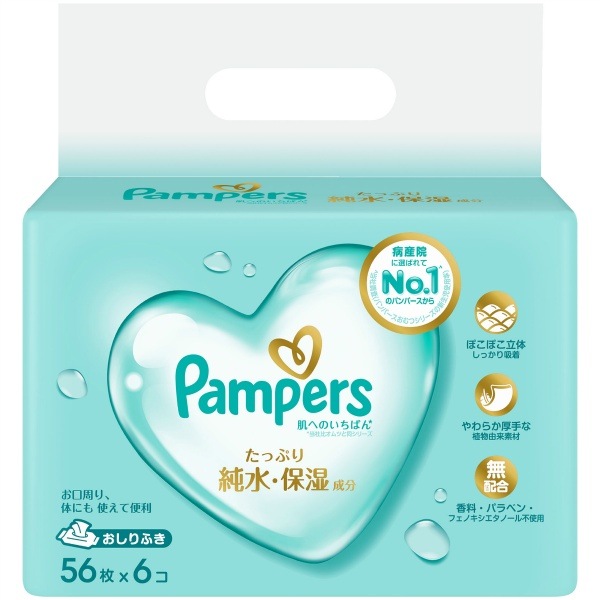 パンパース 肌へのいちばん おしりふき 56枚入 ×6個パック : P&G 【×3個セット・ケース販売】