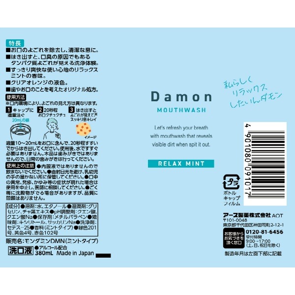  åߥ ޥå 380ml : 