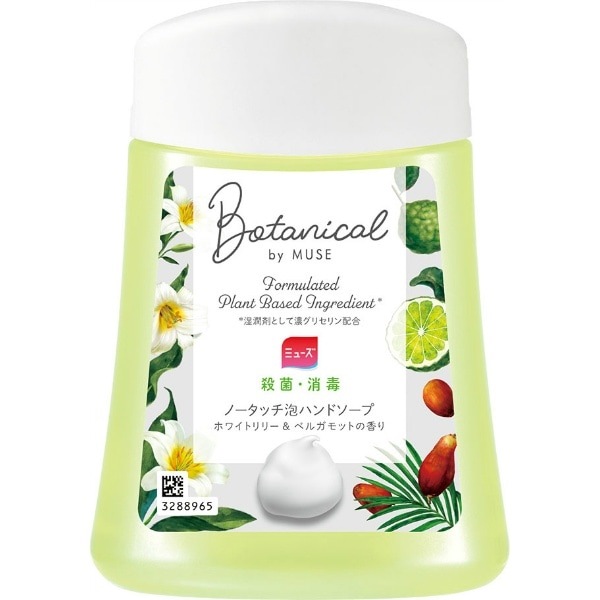 ߥ塼 Ρå إܥȥ ܥ˥ۥ磻 250ml : 쥭åȥ٥󥭡