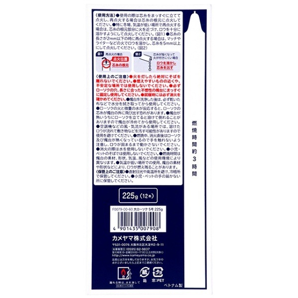 ������ ��������� 5�� 225g : ������