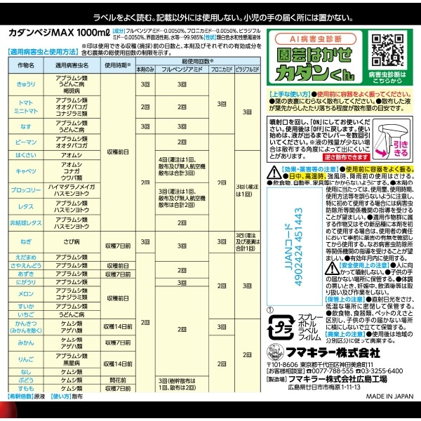 ٥MAX 1000ml : եޥ顼