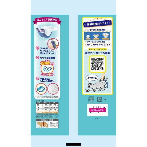 �ޥʡ������� �ͤ��� L������ ����ѥå� 4����