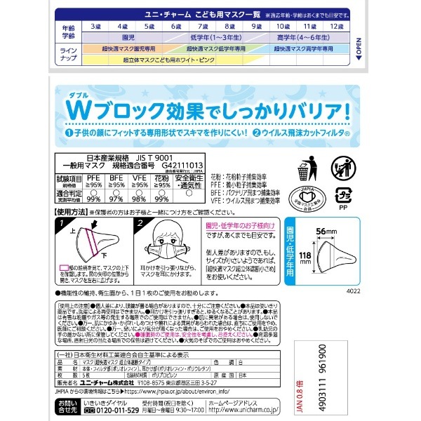 ĶΩ�Υޥ��� ĶΩ�� ���ǥ����� ���ɤ��� �ۥ磻�� 5���� : ��ˡ����㡼��ʥ�˥��㡼���