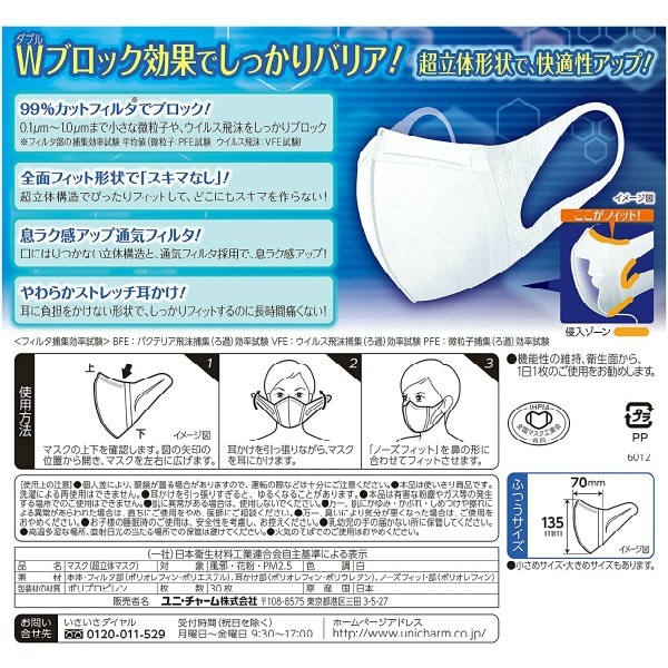 !!Τ!! ĶΩΥޥ ĶΩ ǥ դĤ 7 : ˡ㡼ʥ˥㡼