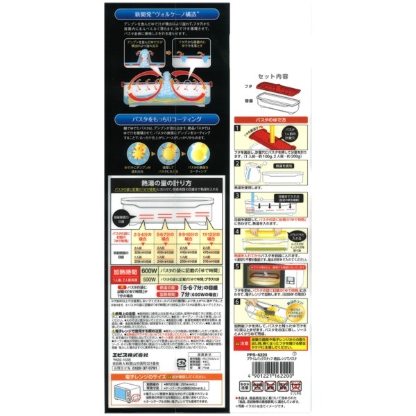 ץ饤ѥåå ʥ󥸤ǥѥ : ӥ