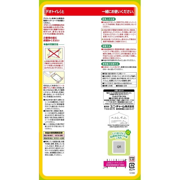 �ǥ��ȥ��� �դ�����ý������ݥ����� �ʥ����륽���פι�� 20����