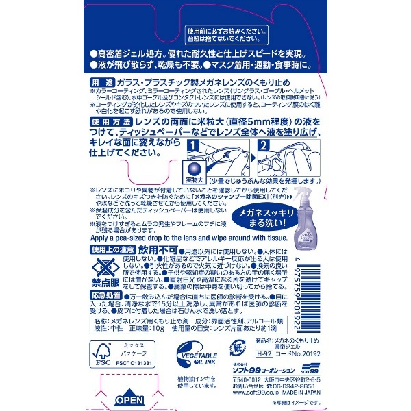 ᥬͤΤߤ ǻ̩ 10g : ե99